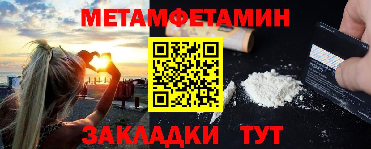 Среднеуральск  Амфетамин Розовый  АМФЕТАМИН  Вход с VPN 