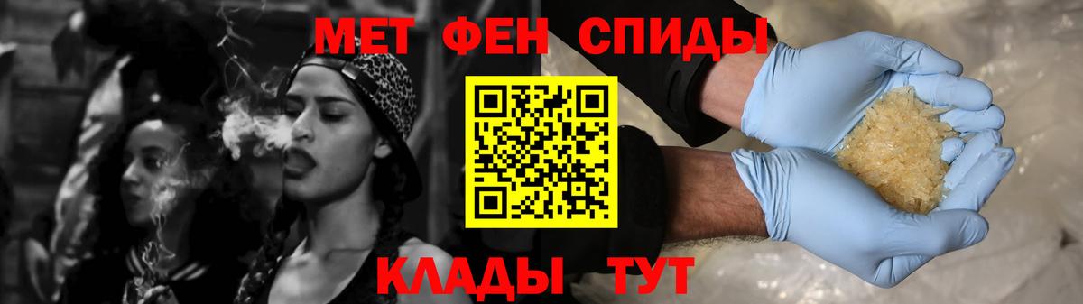 АМФЕТАМИН Premium Среднеуральск