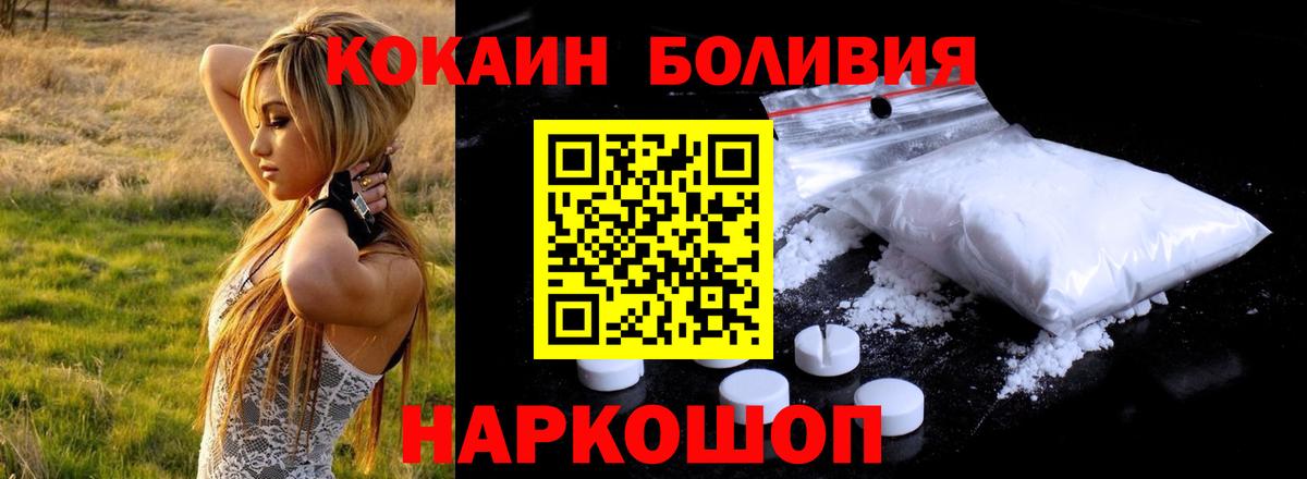 COCAIN Эквадор  Кокаин 97%  Среднеуральск  COCAIN  Вход с VPN 