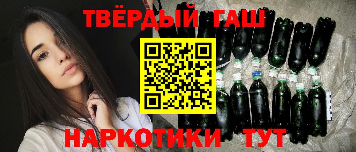 ГАШ убойный Среднеуральск