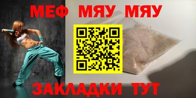 гашиш Новокубанск