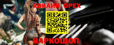 гашиш Новокубанск
