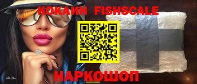 гашиш Новокубанск