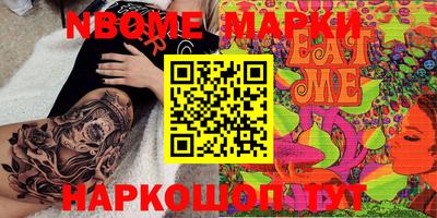 2c-b Новозыбков
