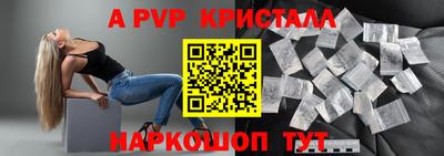 2c-b Новозыбков