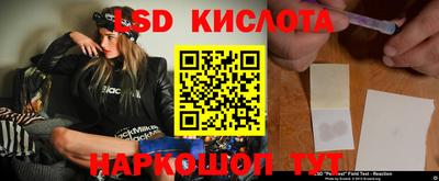 2c-b Новозыбков