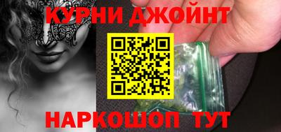 гашиш Новокубанск