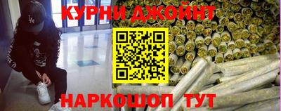 гашиш Новокубанск