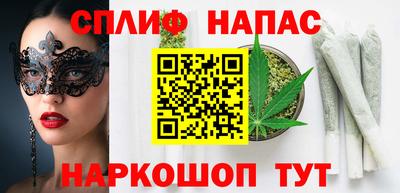 гашиш Новокубанск