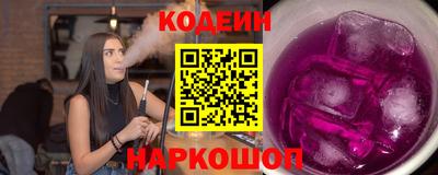 2c-b Новозыбков
