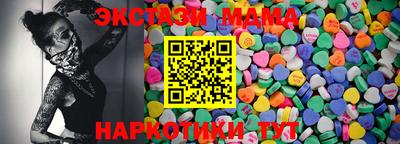 2c-b Новозыбков