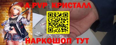 a pvp Новодвинск