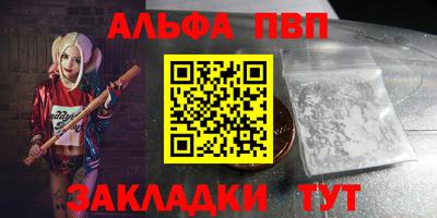 a pvp Новодвинск