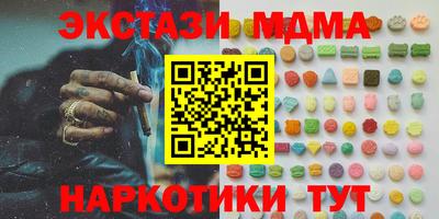 гашиш Новокубанск