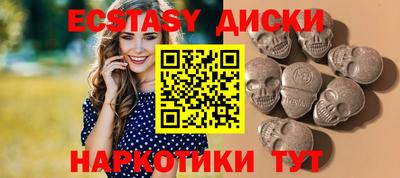 2c-b Новозыбков