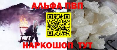 a pvp Новодвинск