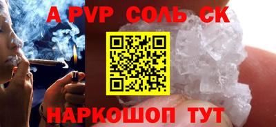 гашиш Новокубанск