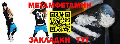 2c-b Новозыбков