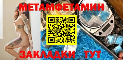 2c-b Новозыбков