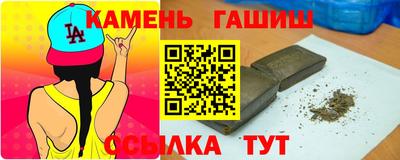 гашиш Новокубанск