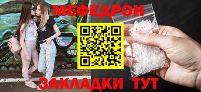 2c-b Новозыбков