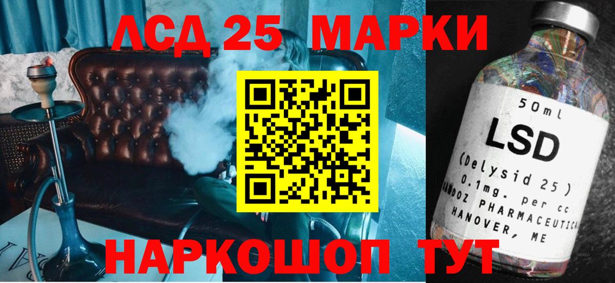 LSD-25 экстази ecstasy  Лсд 25 экстази ecstasy  Вход с VPN  Среднеуральск 