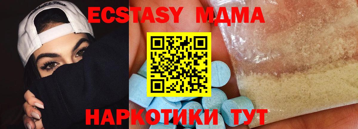 MDMA VHQ Среднеуральск