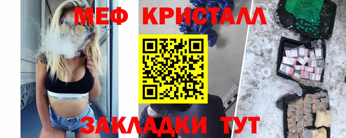 Мефедрон мука  Мефедрон VHQ  МЯУ-МЯУ  хочу наркоту  Среднеуральск  Вход с VPN 