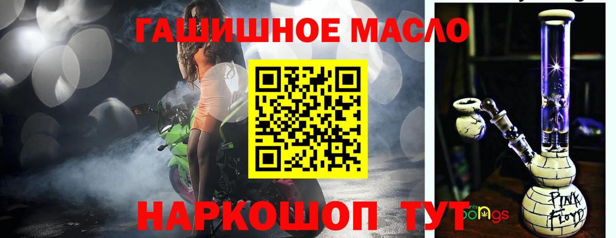 Дистиллят ТГК вейп Среднеуральск